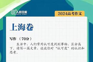 记者：加拉格尔有意留下&波帅看重，蓝军只考虑4500万镑以上报价